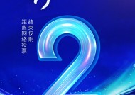 仅剩2天！2024银行综合评选活动进入倒计时