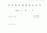 全员营销抢风口 指数基金规模能“长多大”？