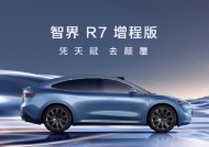 余承东：智界系列打造最懂年轻人的 Dream Car，其设计团队很多是 90 后、00 后