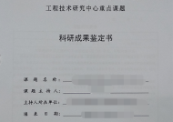 中国人民银行原副行长李东荣：科技金融将加速产业新质生产力的形成，助力中国式现代化建设