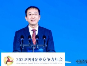 季为民谈汽车产业价格战：适度内卷起到一定促进作用，过度内卷已经严重影响产业高质量发展