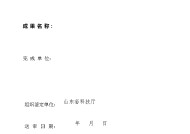 美国OTC市场香港交易所盘中异动 股价大涨5.70%报39.34美元