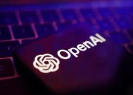 意大利对OpenAI处以1500万欧元罚款 因其违反隐私规则