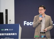 奇富数科发布FocusPRO2.0，创新授信体系赋能小微金融