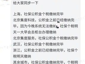 极越CEO夏一平：不会跑路！同意员工合理诉求，已制定与百度、吉利工作组的沟通计划