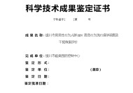 港股IPO机制迎改革 A股公司发行H股门槛或降低