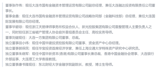 未经监管审批 员工持股协议仅靠“君子协定”？2600亿百年人寿风雨交加