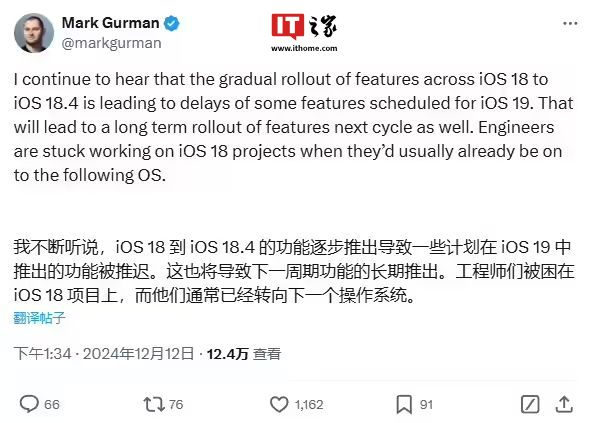 苦等大半年，苹果 iOS 19 可算有了好消息