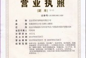 今晚四不像必中一肖图3,合作无懈精选解释落实_3D23.3.69