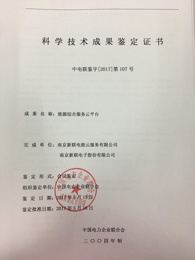 全香港最快最准的资料,踩踏辚轹精选解释落实_网页版71.71.29